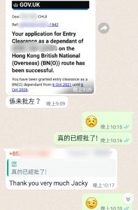BNO Visa 代辦